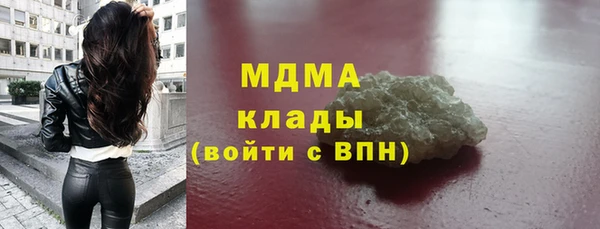 винт Бугульма