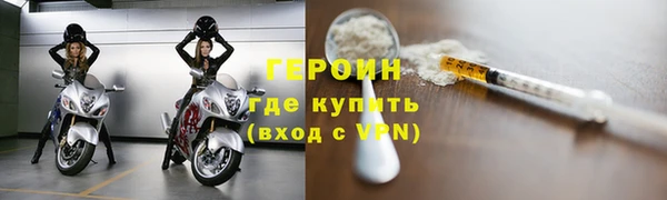 круглые Бронницы